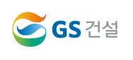 GS건설